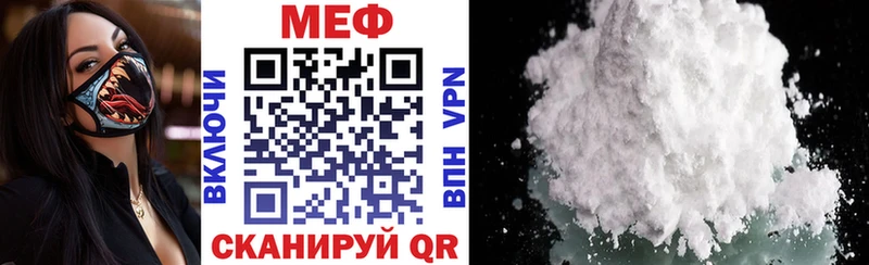 Купить наркотики Ивангород Гашиш  Каннабис  АМФ  Меф мяу мяу 