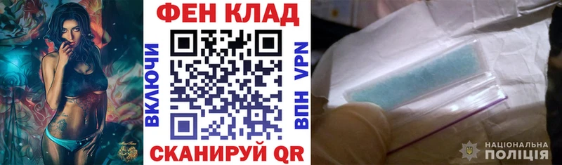 маркетплейс официальный сайт  блэк спрут ONION  Ивангород  АМФЕТАМИН Premium 