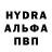 Марки NBOMe 1,8мг Dangar