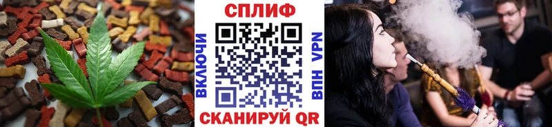Canna-Cookies конопля  Ивангород 