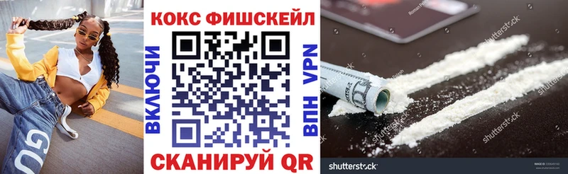 наркотики  Ивангород  КОКАИН Колумбийский 