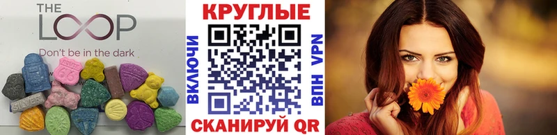 ЭКСТАЗИ DUBAI  Ивангород 
