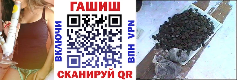 мориарти клад  Ивангород  ГАШИШ хэш 