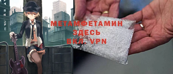 молекула духа Арсеньев