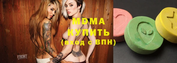 молекула духа Арсеньев