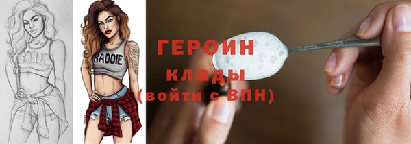эйфоретик Армянск