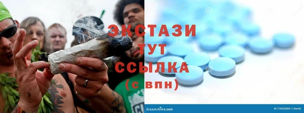 эйфоретик Армянск