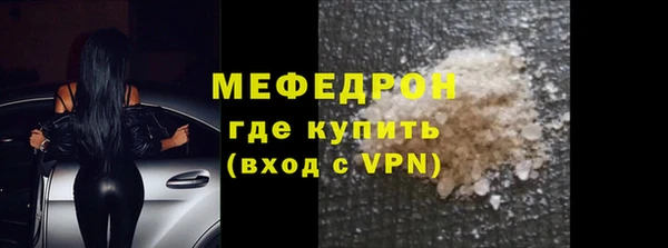 МДПВ Аркадак