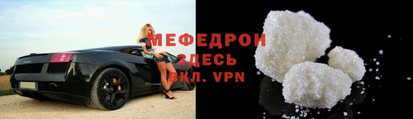 эйфоретик Армянск
