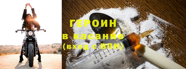 молекула духа Арсеньев