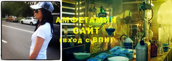 эйфоретик Армянск