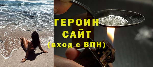 эйфоретик Армянск