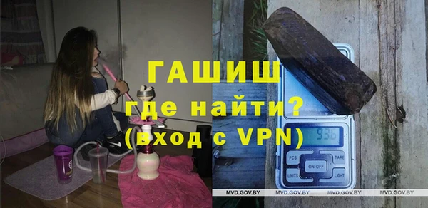 молекула духа Арсеньев