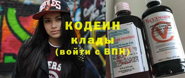 эйфоретик Армянск