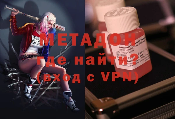 эйфоретик Армянск