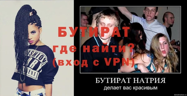 эйфоретик Армянск
