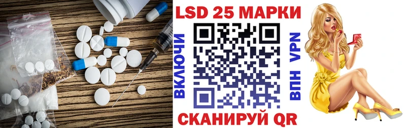 LSD-25 экстази ecstasy  Ивангород 