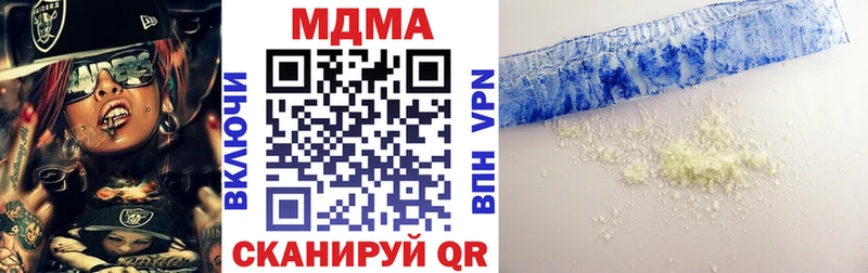 MDMA crystal Ивангород