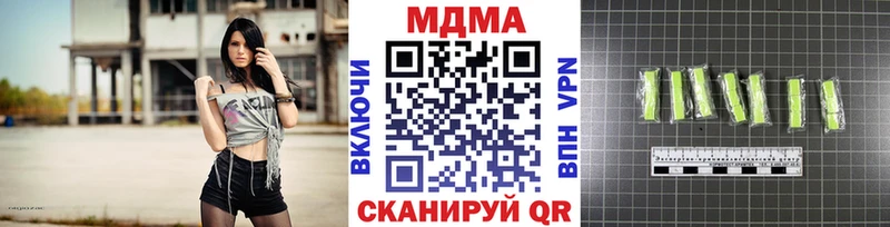 МДМА VHQ  наркошоп  мориарти формула  Ивангород 