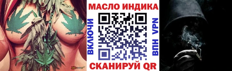 купить закладку  Ивангород  Дистиллят ТГК THC oil 